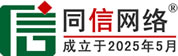 运河区信援道路救援补胎换胎