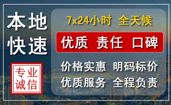 运河区附近流动补胎电话.jpg