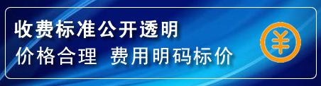 运河区换轮胎电话