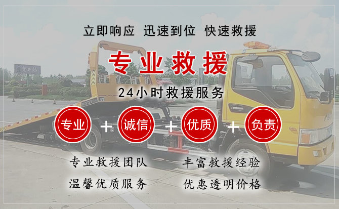 运河区中途换轮胎电话.jpg"/